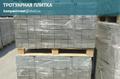 Тротуарная плитка. Борт