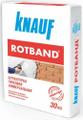 Гипсовая штукатурка Rotband KNAUF по самой низкой цене в Минске.