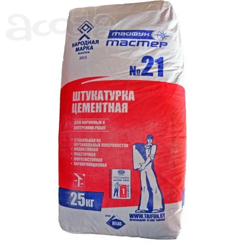 Штукатурка цементная Тайфун по лучшей цене в Минске