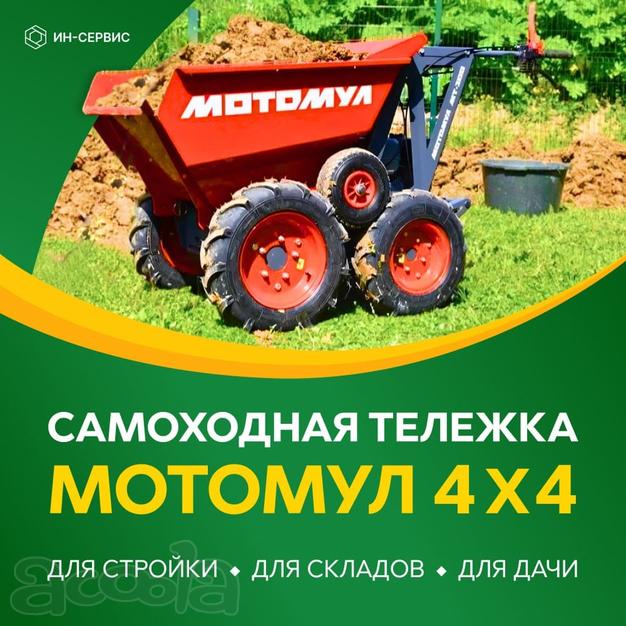 Мотомул - надёжная техника для перевозки грузов в любых условиях